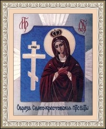 Образ Свято-Крестовской Пресвятой Богородицы